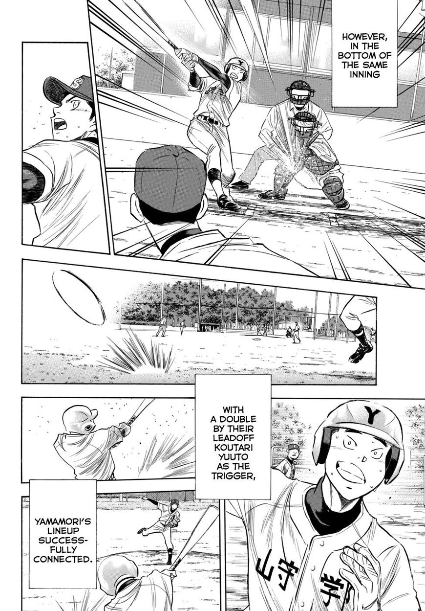 Diamond No Ace Act II 118 16