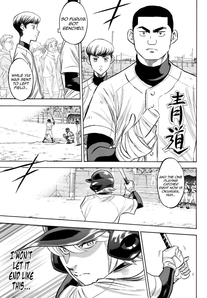 Diamond No Ace Act II 118 19