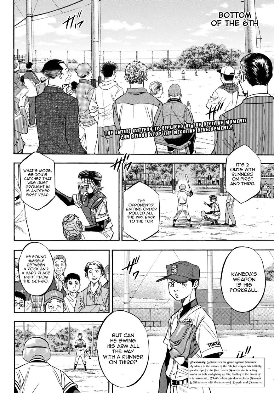 Diamond No Ace Act II 118 2