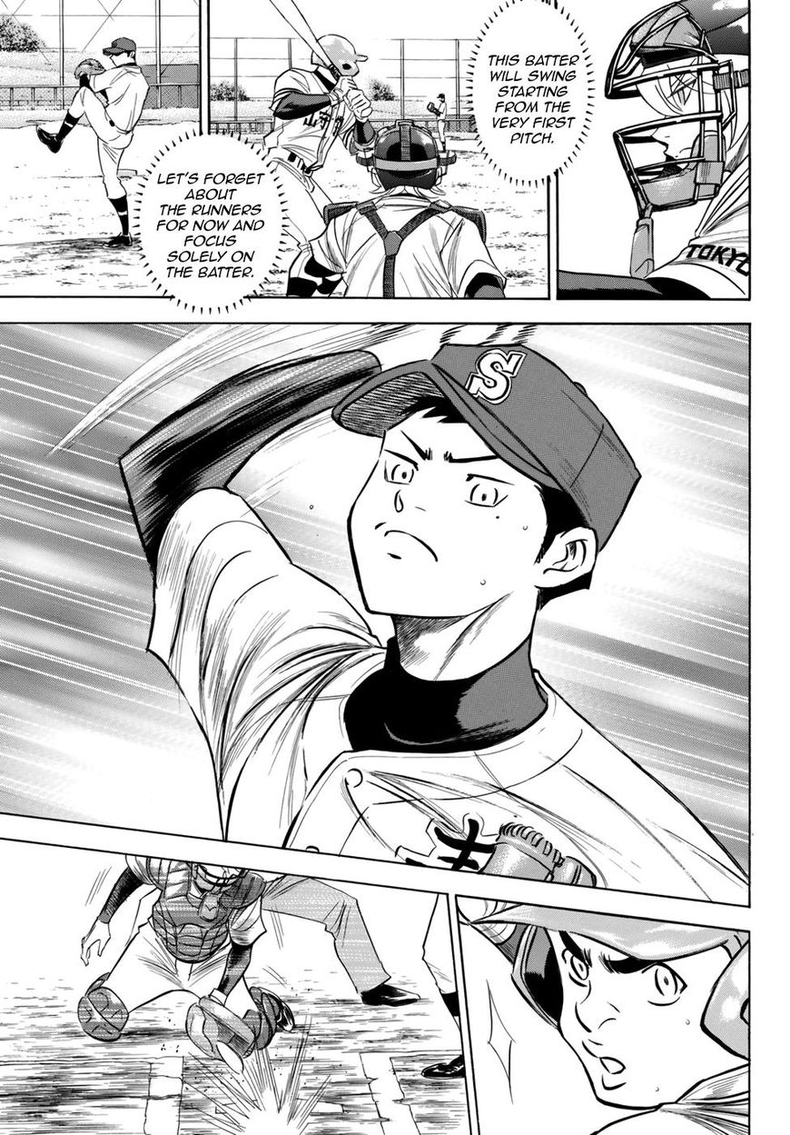 Diamond No Ace Act II 118 3
