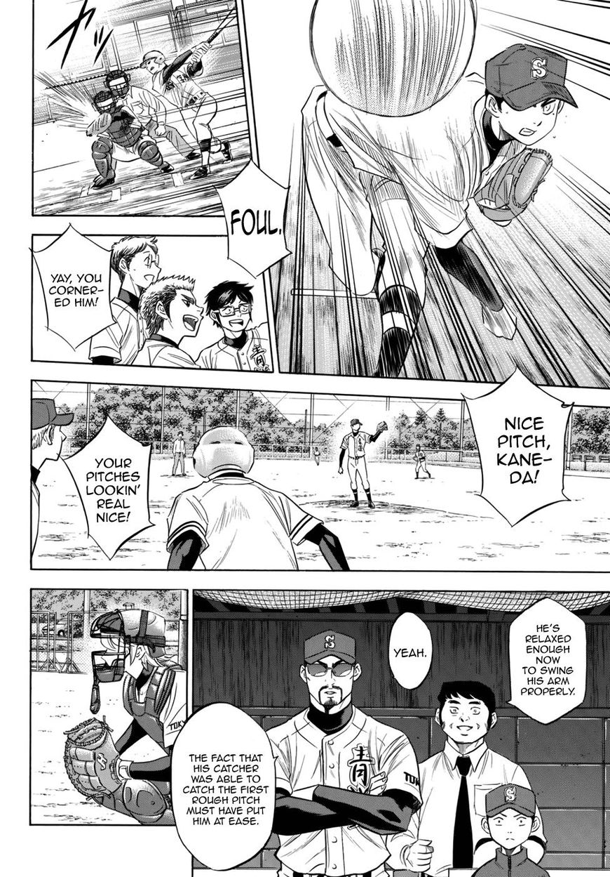 Diamond No Ace Act II 118 6