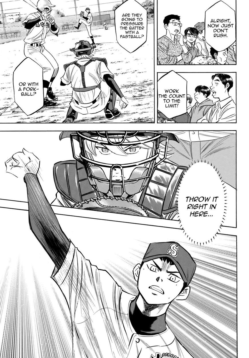 Diamond No Ace Act II 118 7
