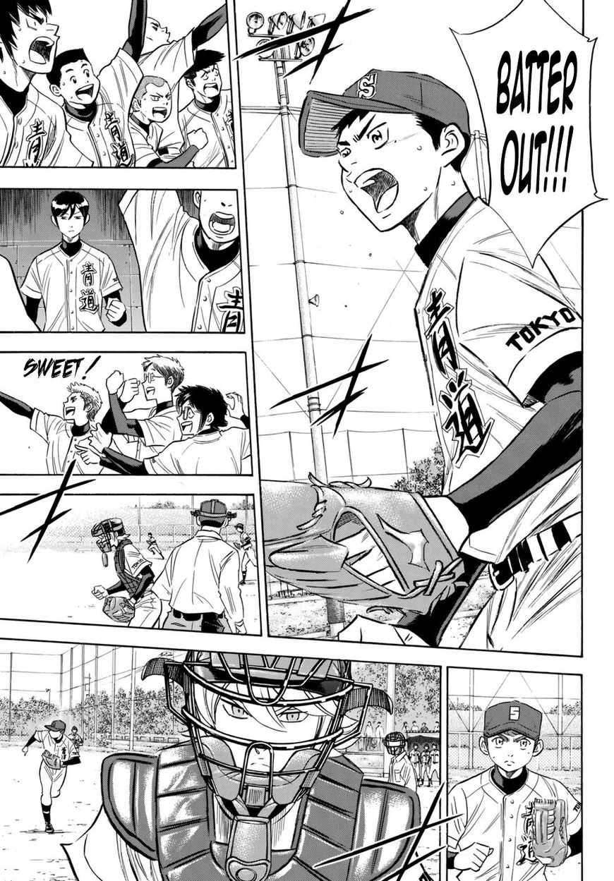 Diamond No Ace Act II 118 9
