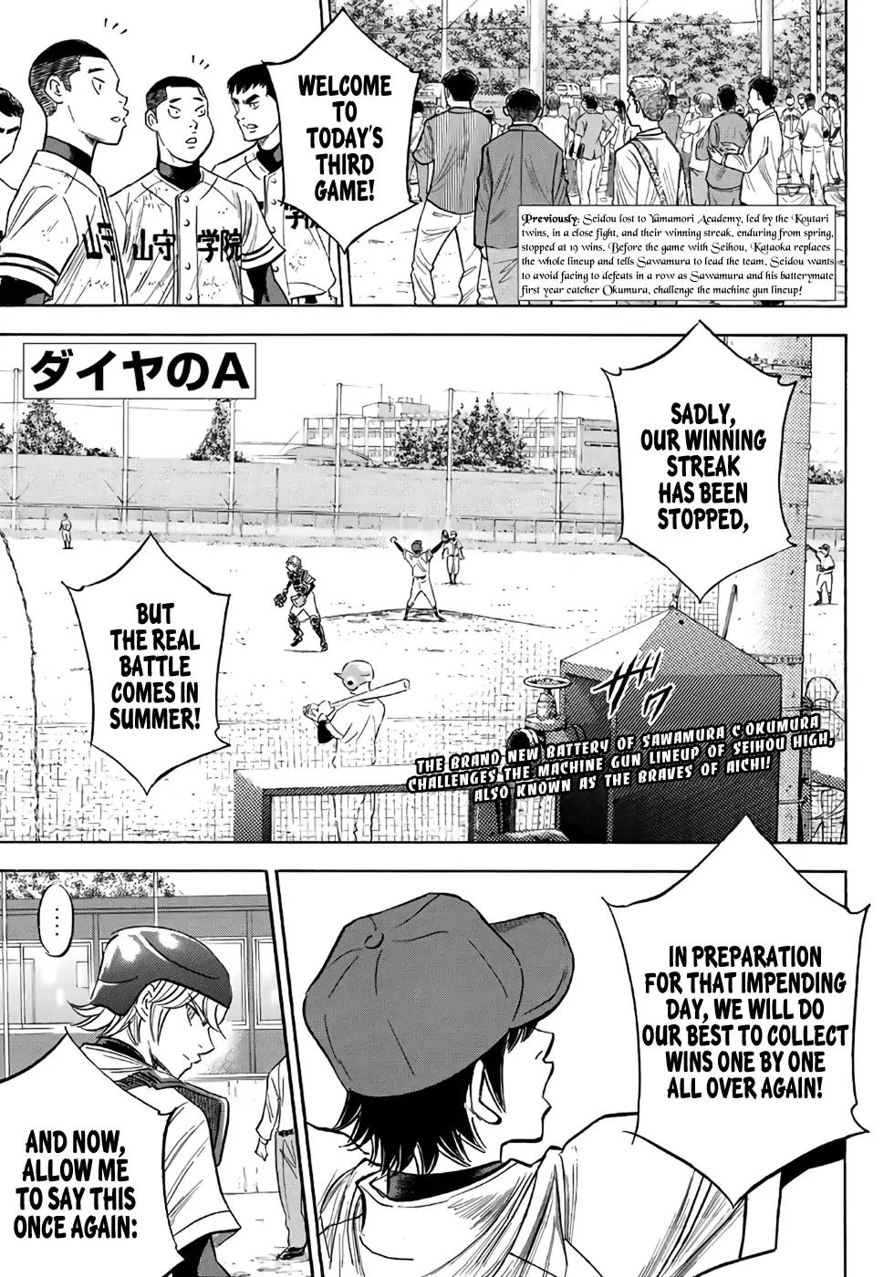 Diamond No Ace Act II 121 1