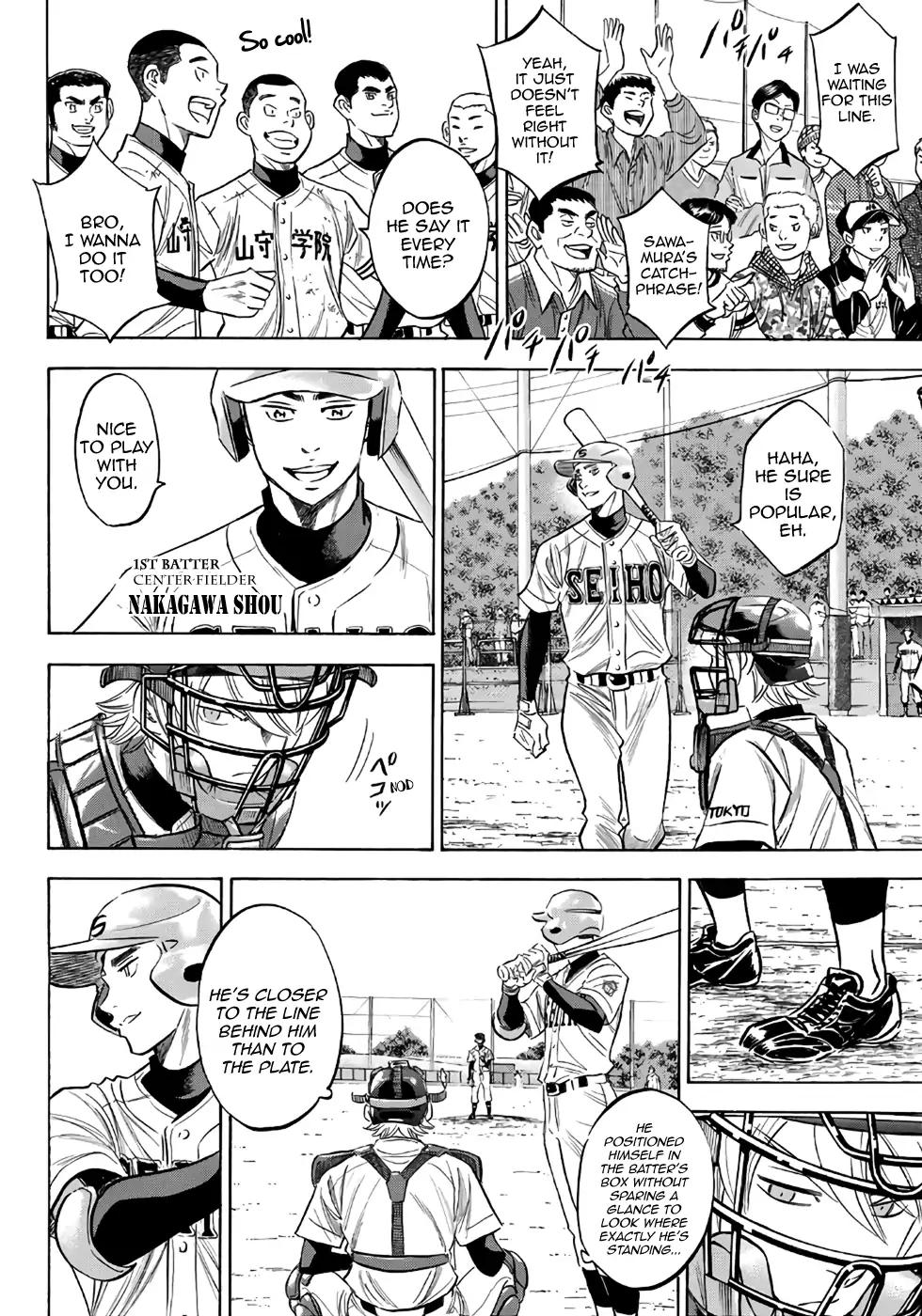 Diamond No Ace Act II 121 3