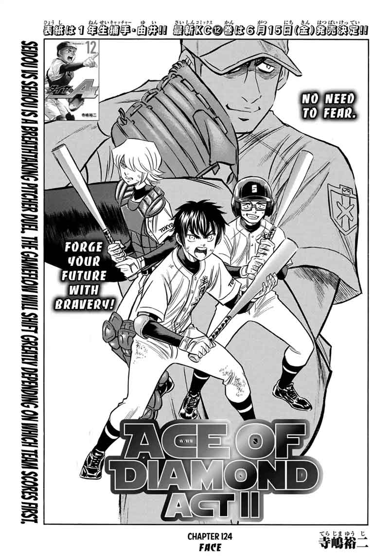 Diamond No Ace Act II 124 1