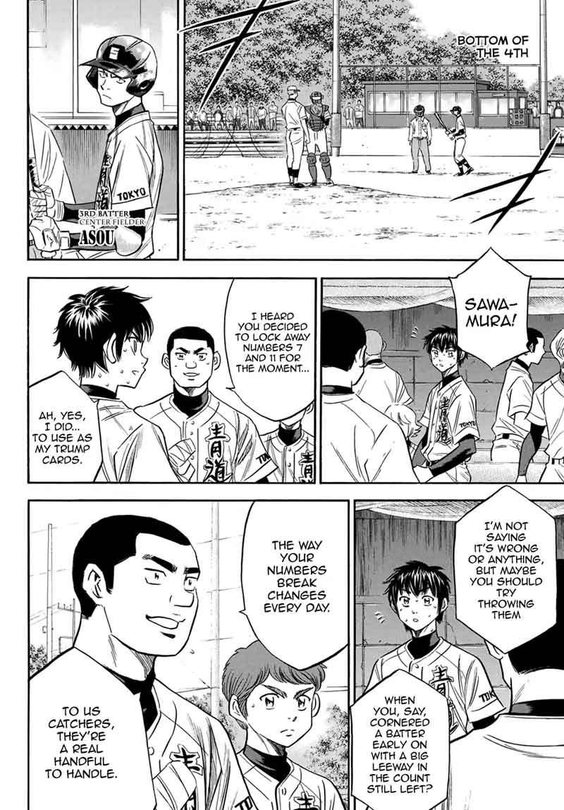 Diamond No Ace Act II 124 2