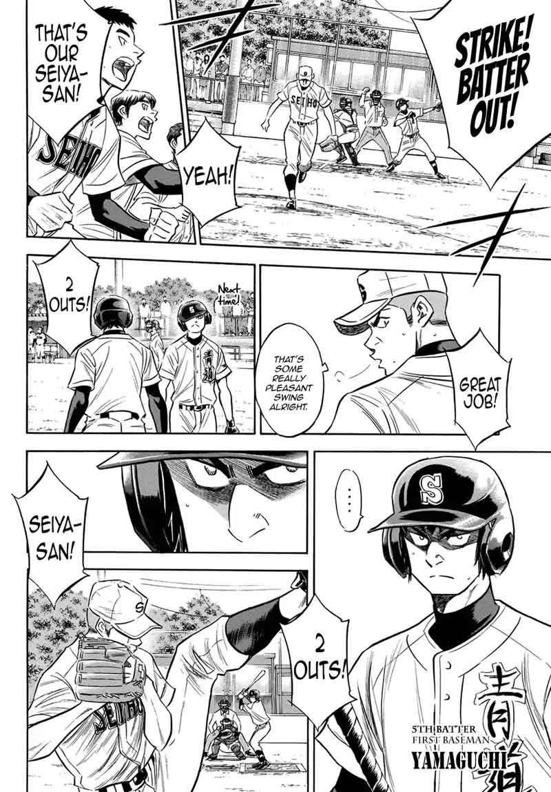 Diamond No Ace Act II 124 8