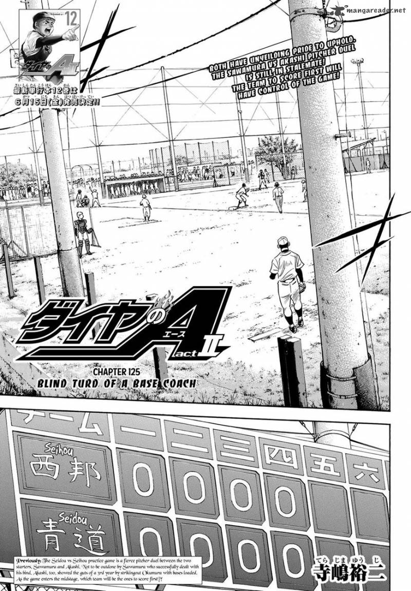 Diamond No Ace Act II 125 1