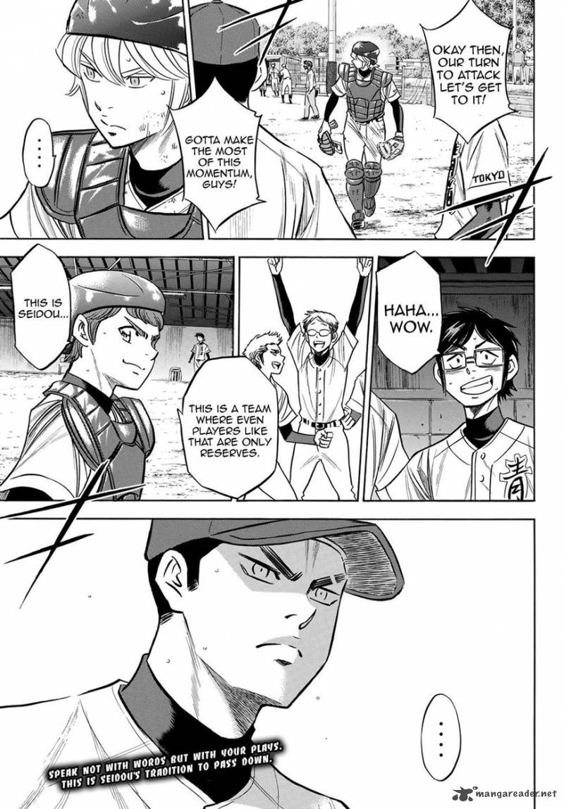 Diamond No Ace Act II 125 21