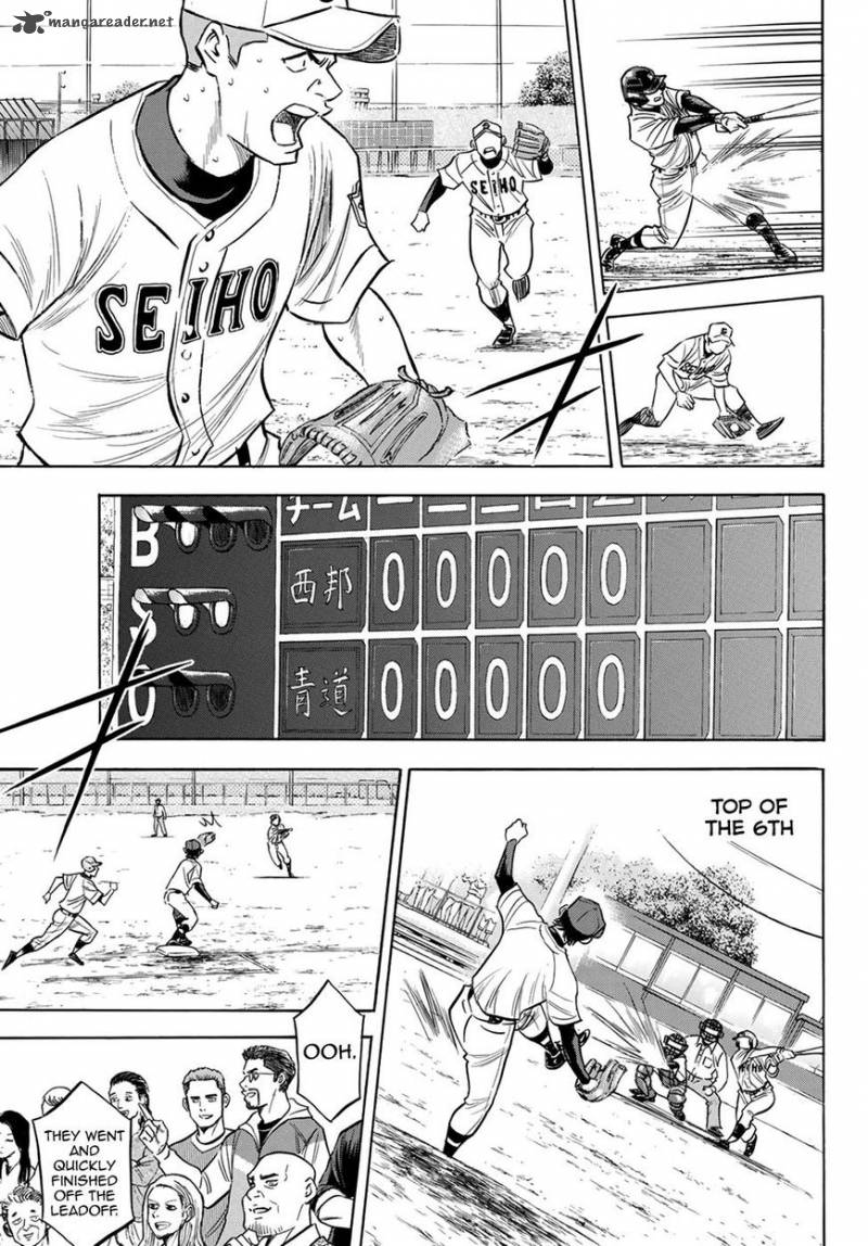 Diamond No Ace Act II 125 7