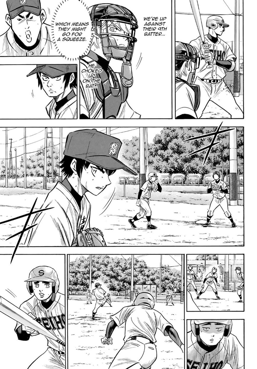 Diamond No Ace Act II 127 13