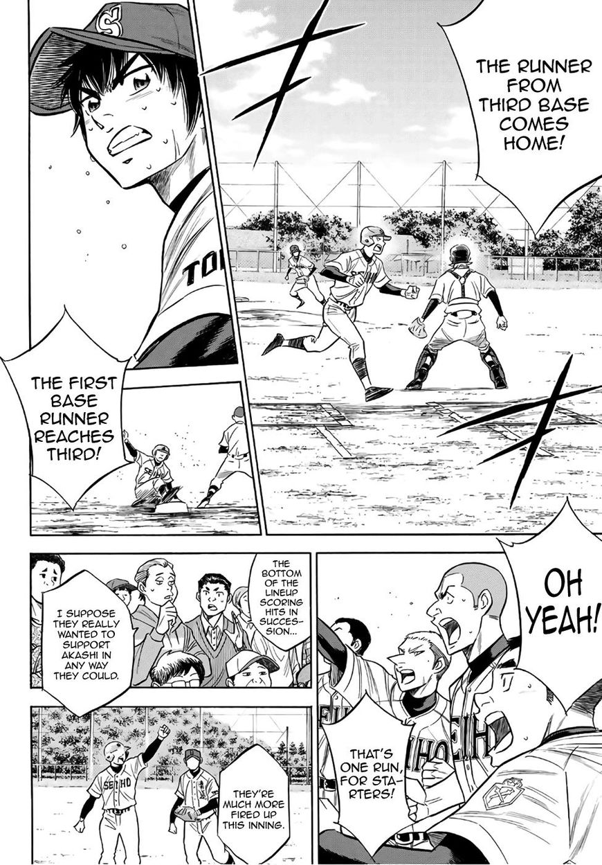 Diamond No Ace Act II 127 16