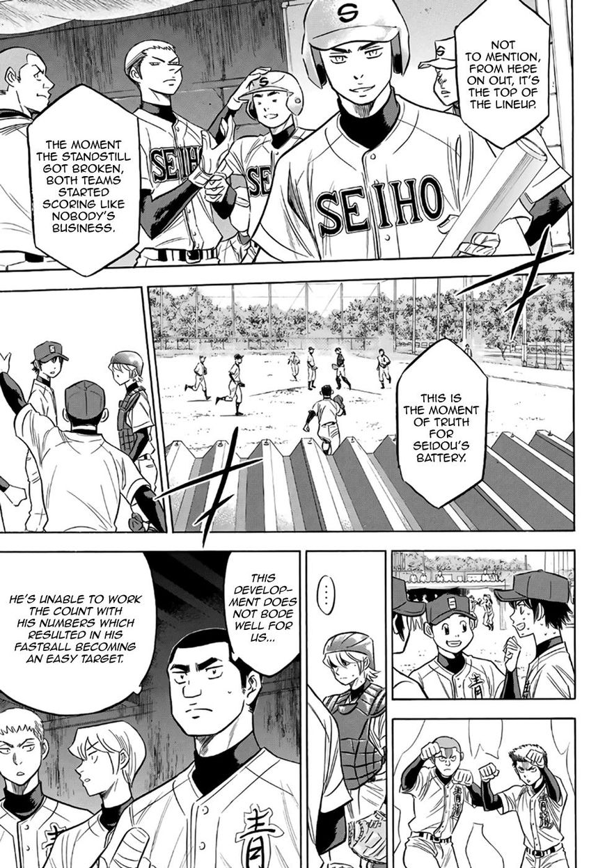 Diamond No Ace Act II 127 17