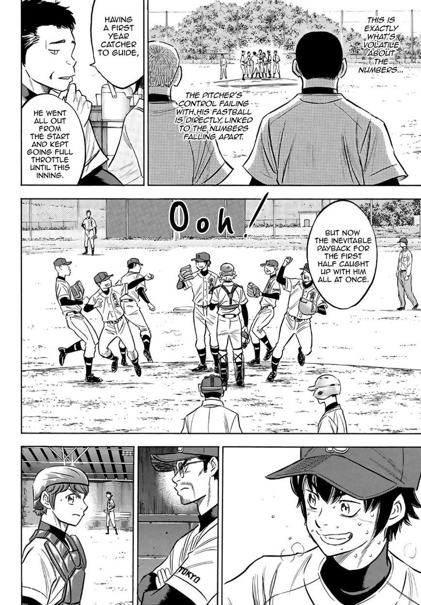 Diamond No Ace Act II 127 18