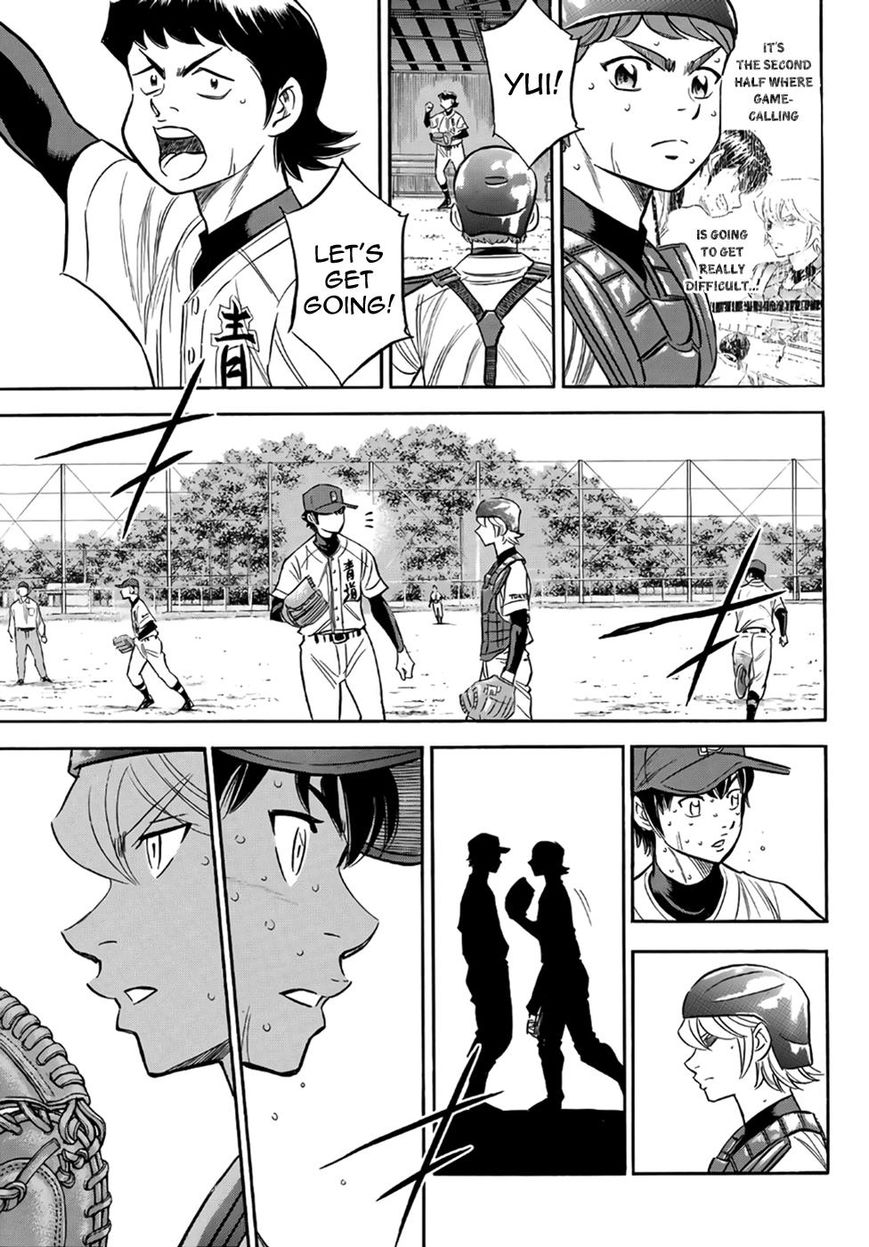 Diamond No Ace Act II 127 19