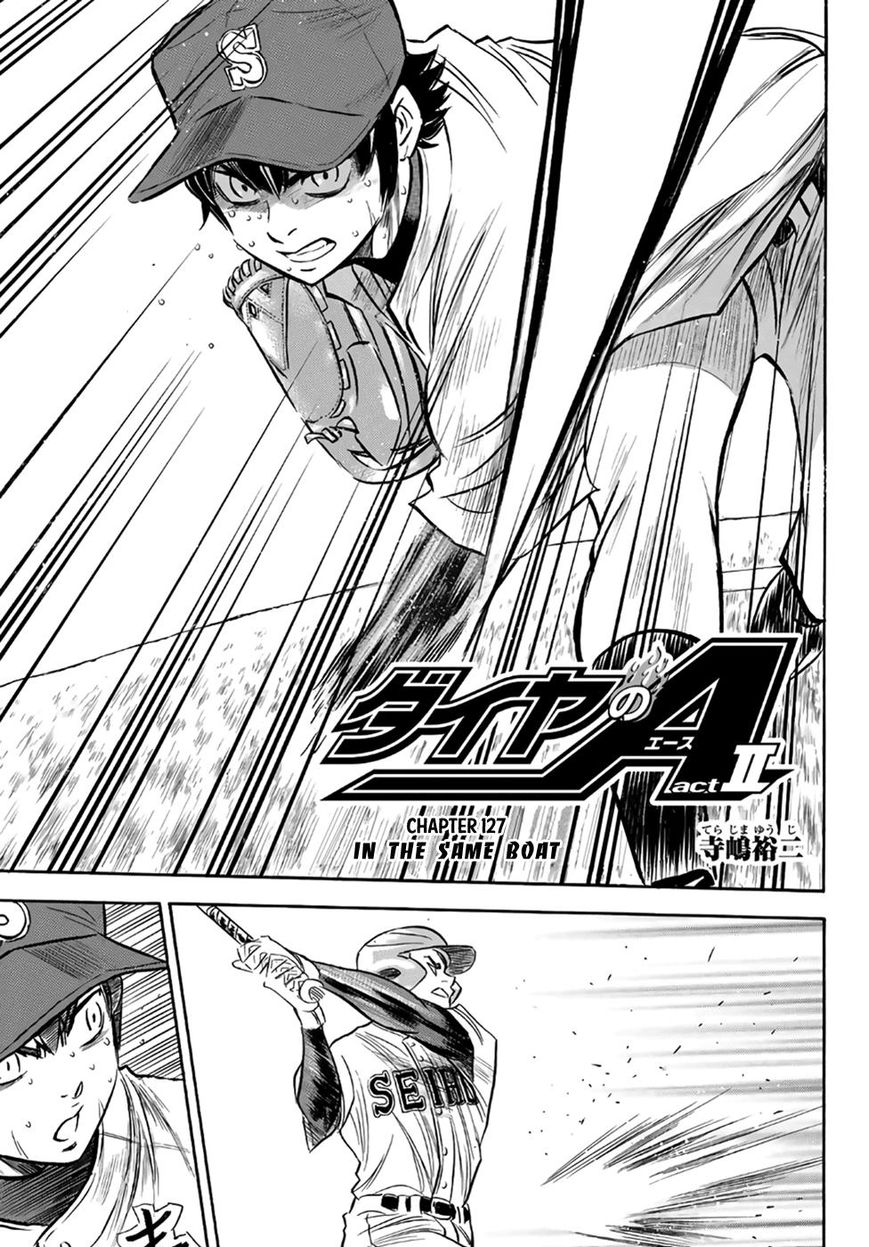 Diamond No Ace Act II 127 3