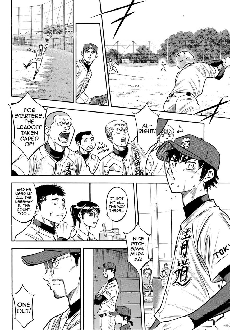 Diamond No Ace Act II 127 4