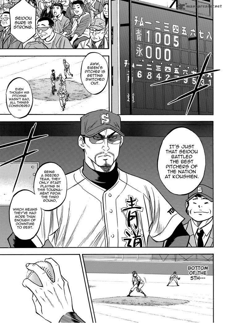 Diamond No Ace Act II 13 15