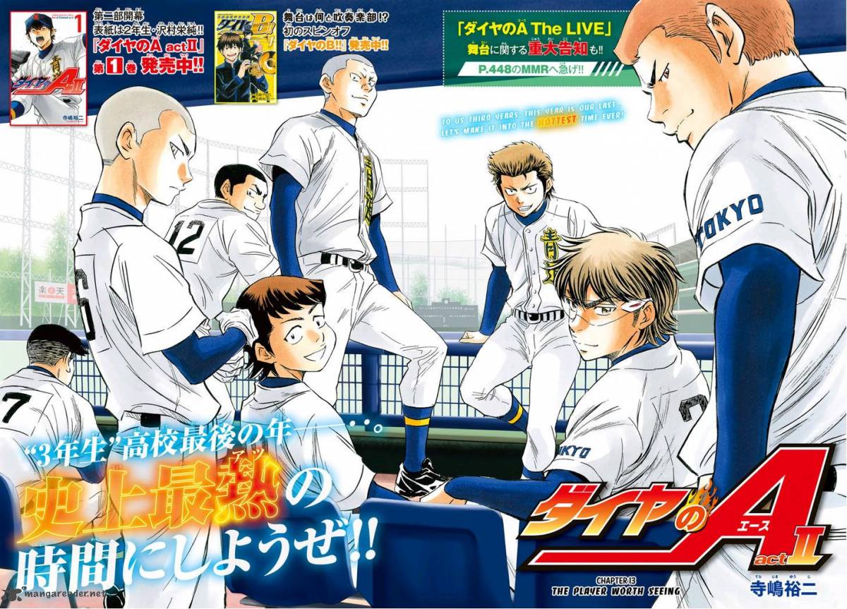 Diamond No Ace Act II 13 3