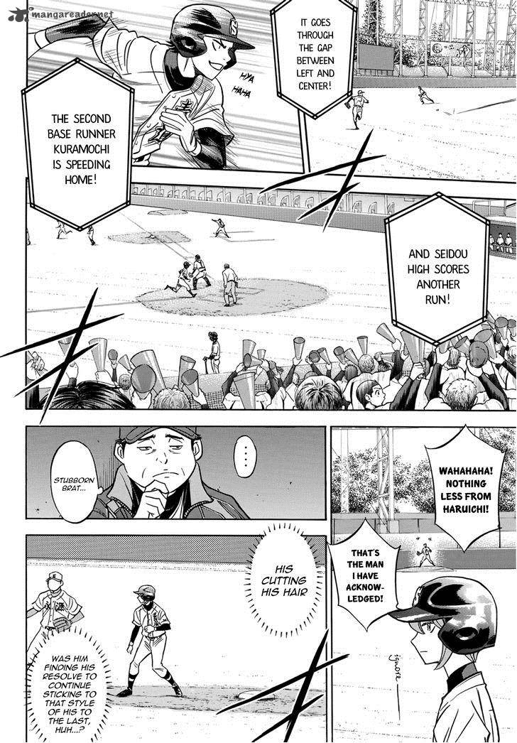 Diamond No Ace Act II 13 7