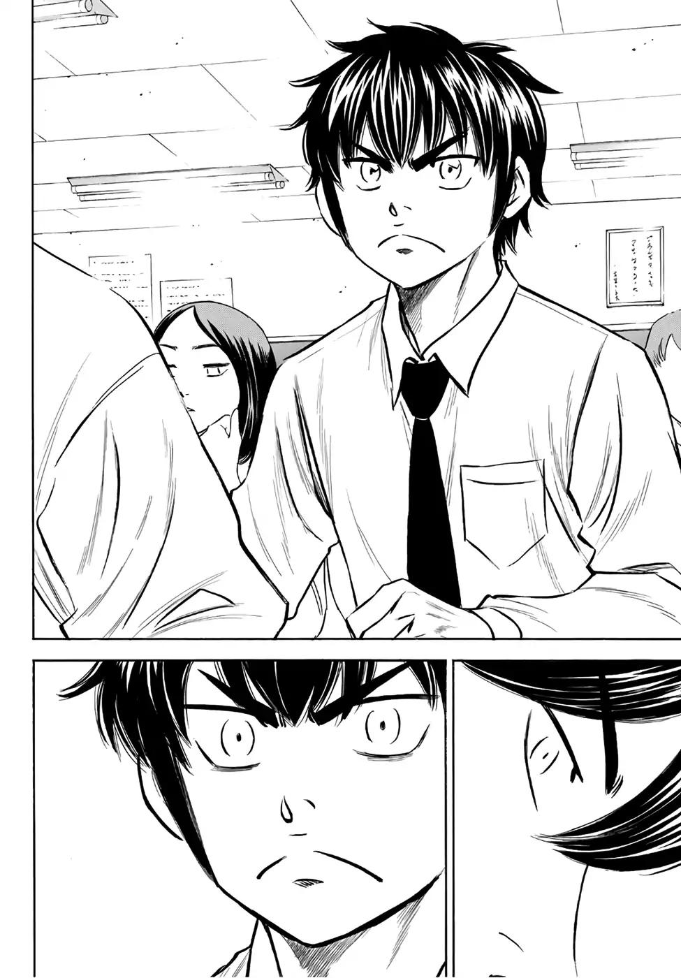 Diamond No Ace Act II 136 16