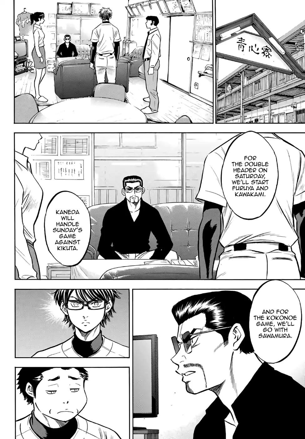 Diamond No Ace Act II 136 18