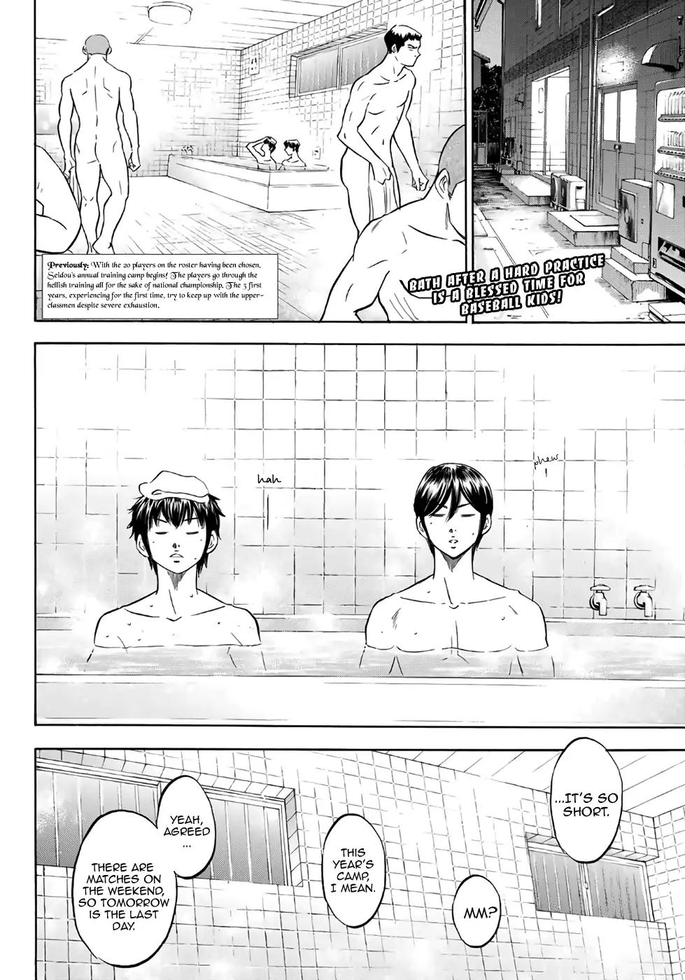 Diamond No Ace Act II 136 2