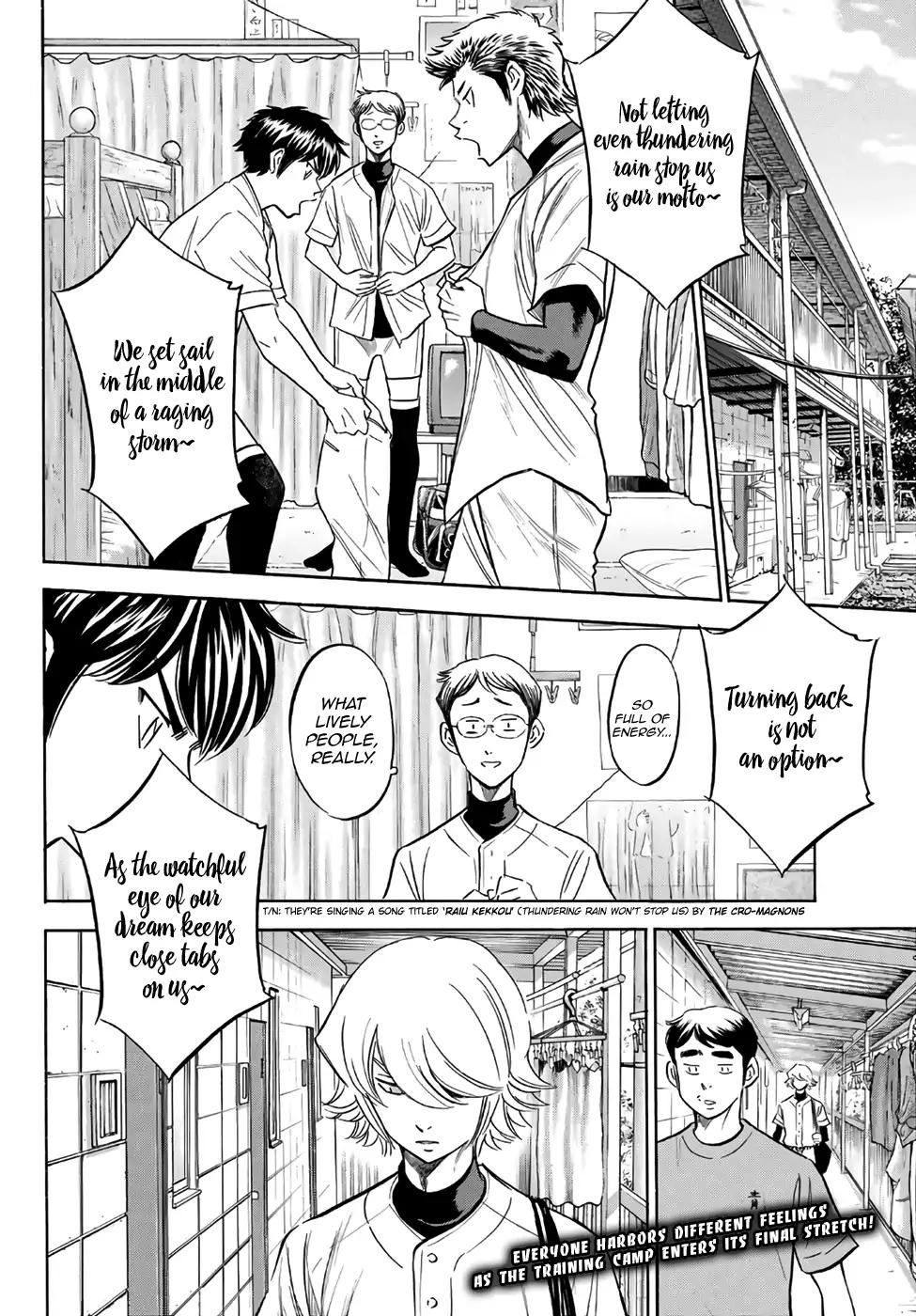 Diamond No Ace Act II 136 20