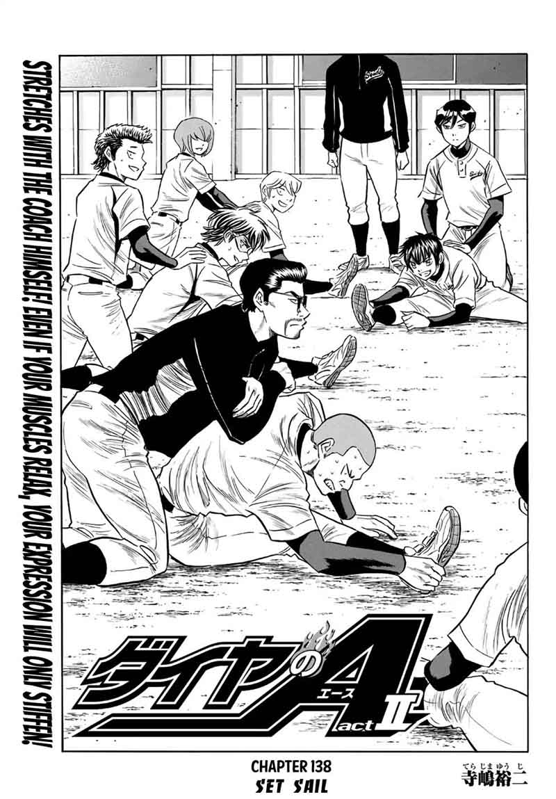 Diamond No Ace Act II 138 1