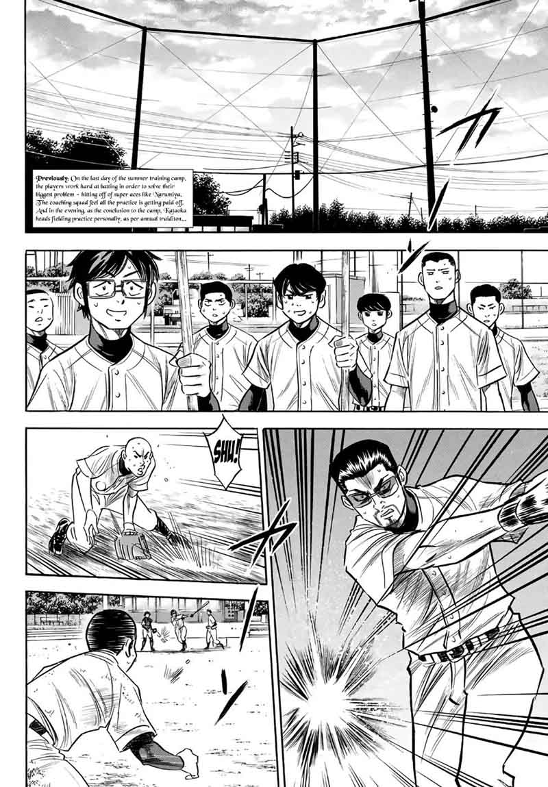 Diamond No Ace Act II 138 2