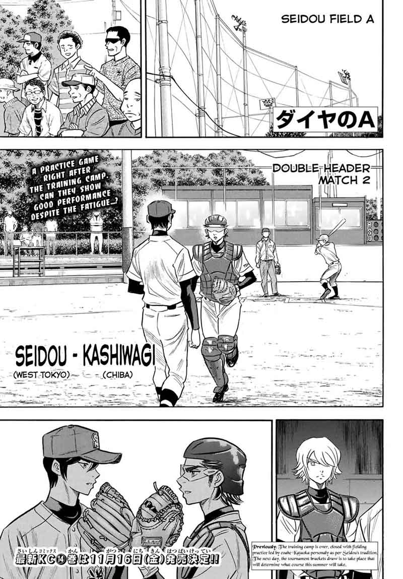 Diamond No Ace Act II 139 1