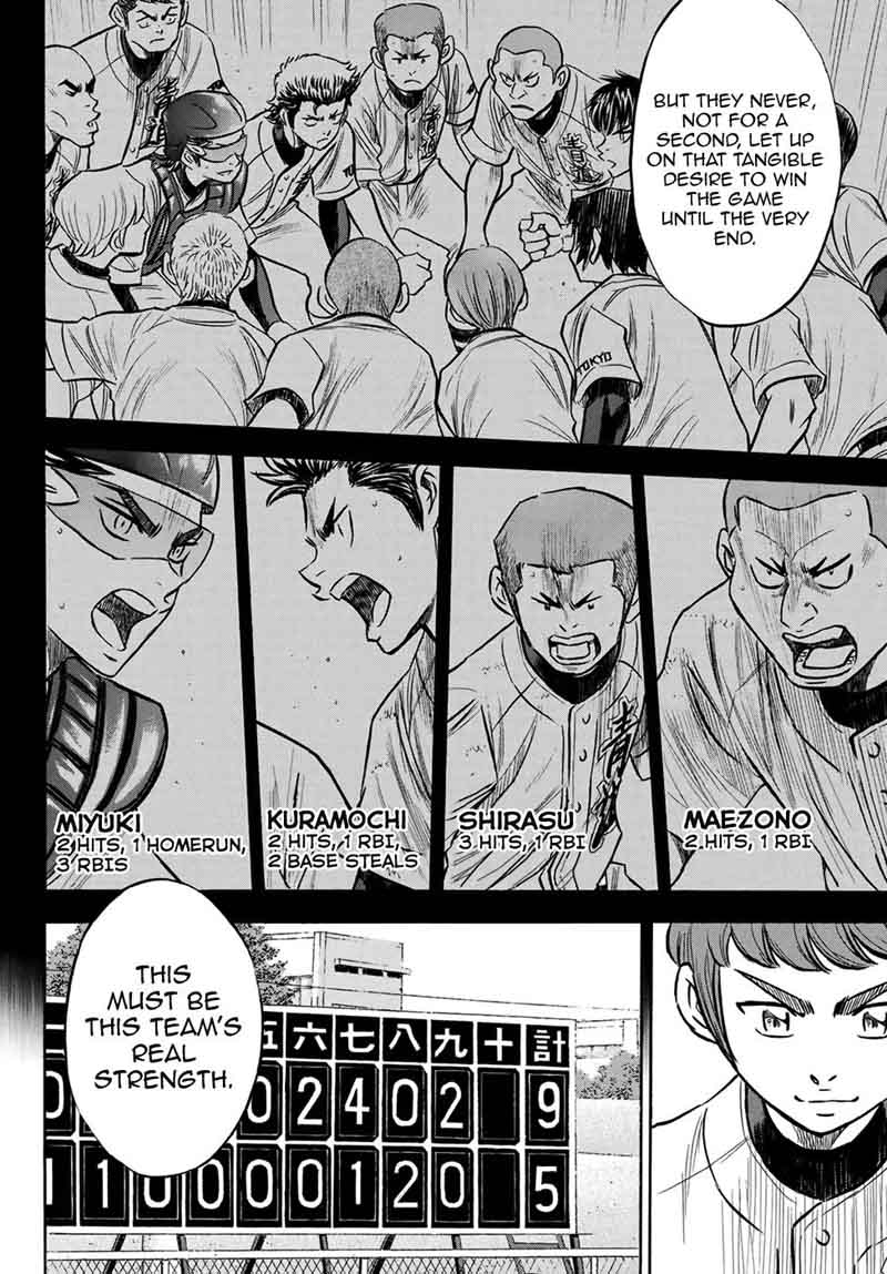 Diamond No Ace Act II 139 14