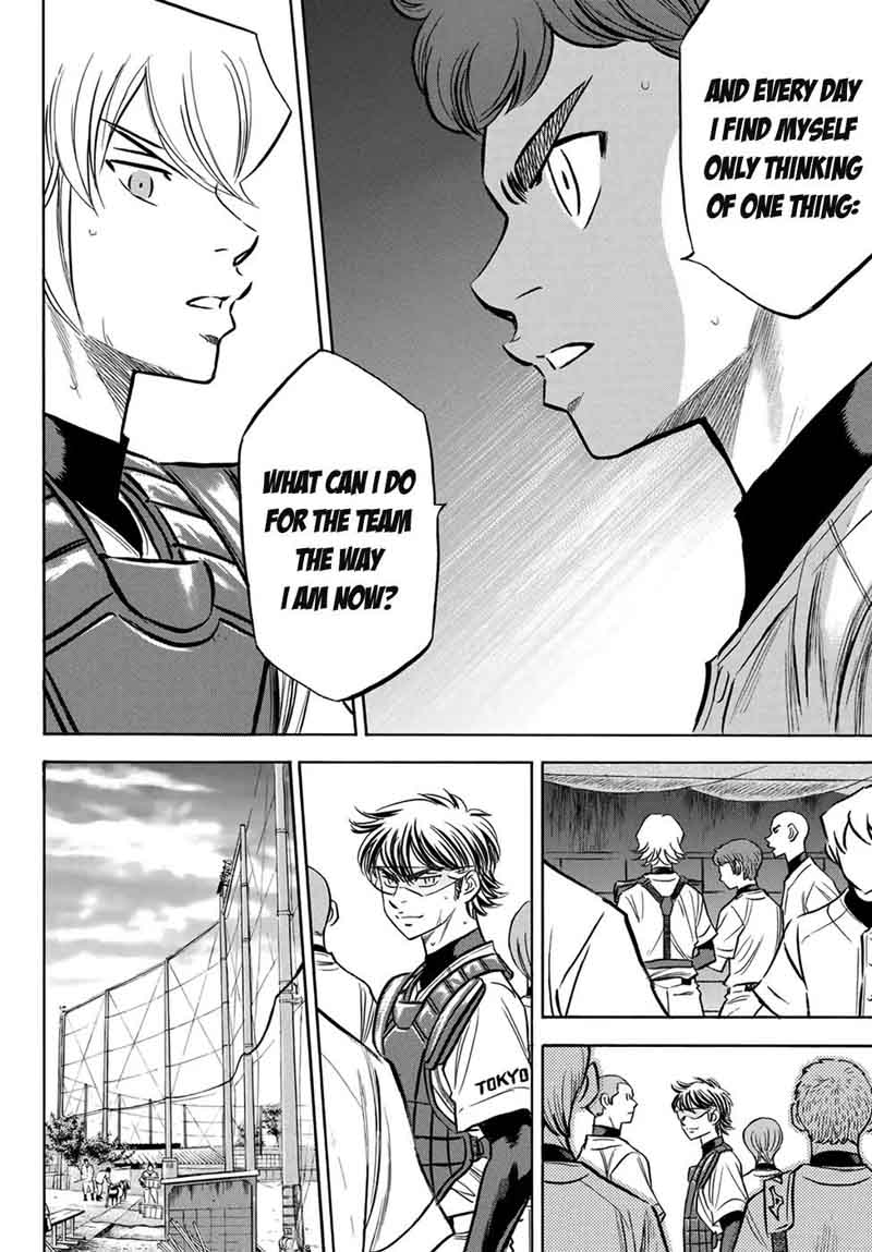Diamond No Ace Act II 139 16
