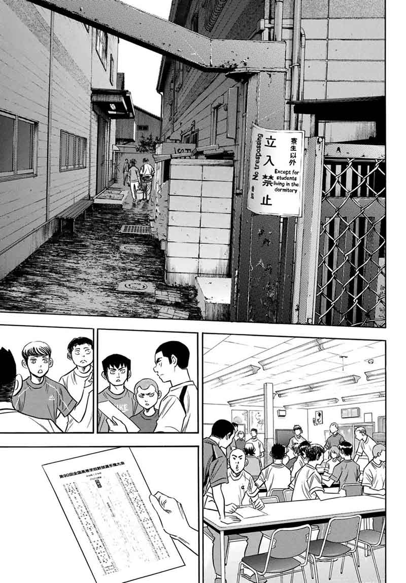 Diamond No Ace Act II 139 17