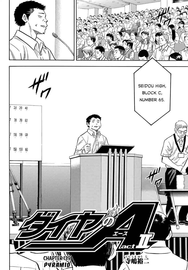 Diamond No Ace Act II 139 2