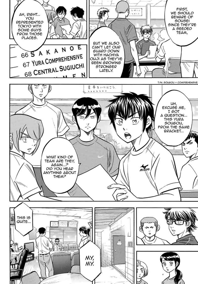 Diamond No Ace Act II 139 20