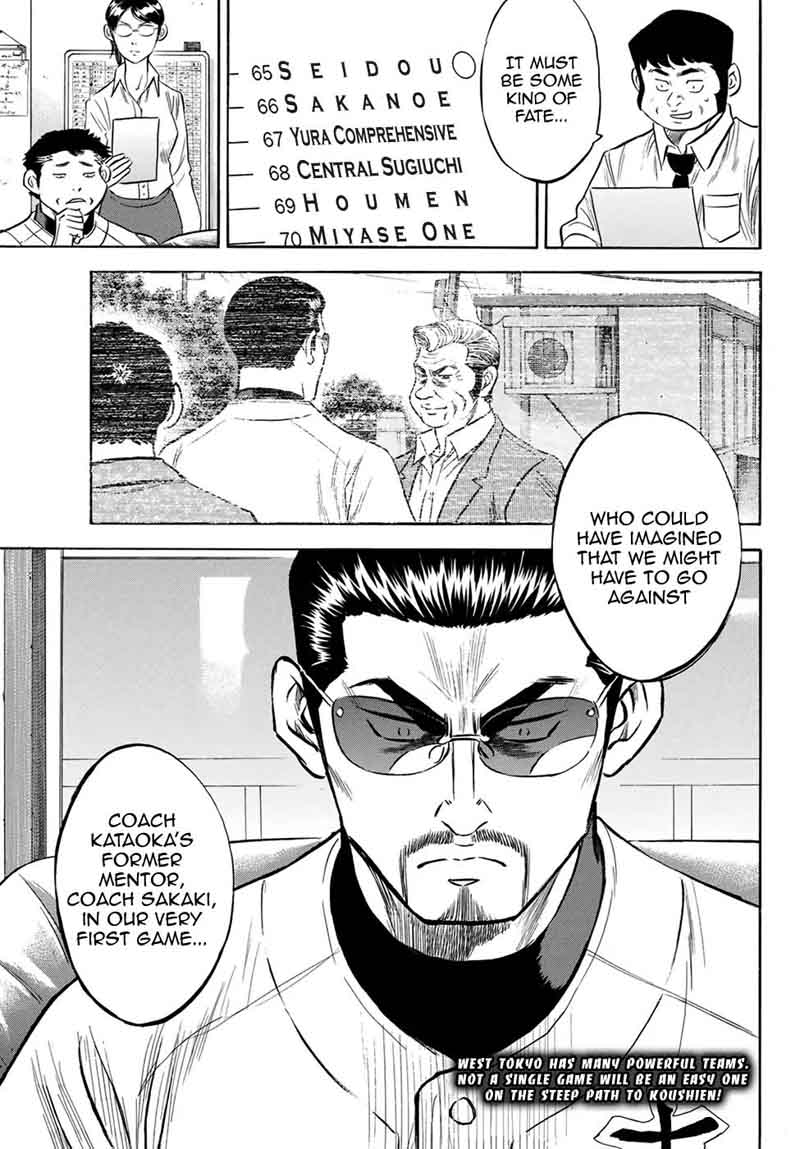 Diamond No Ace Act II 139 21