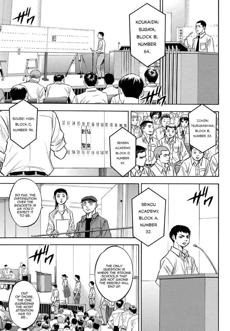 Diamond No Ace Act II 139 3