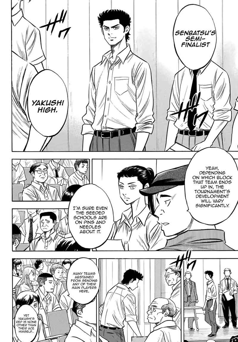 Diamond No Ace Act II 139 4