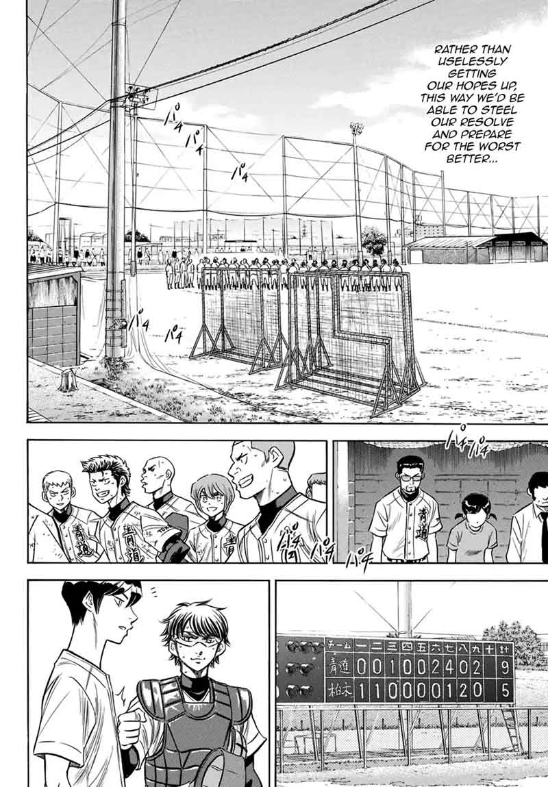 Diamond No Ace Act II 139 8
