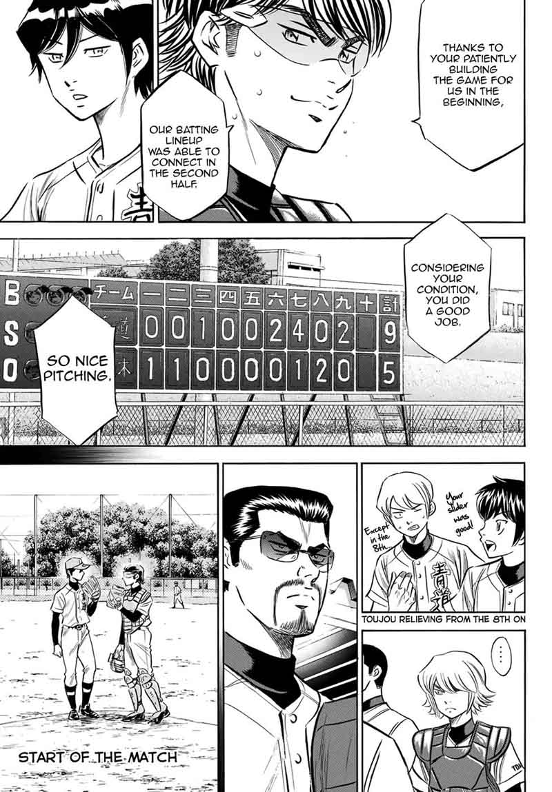 Diamond No Ace Act II 139 9