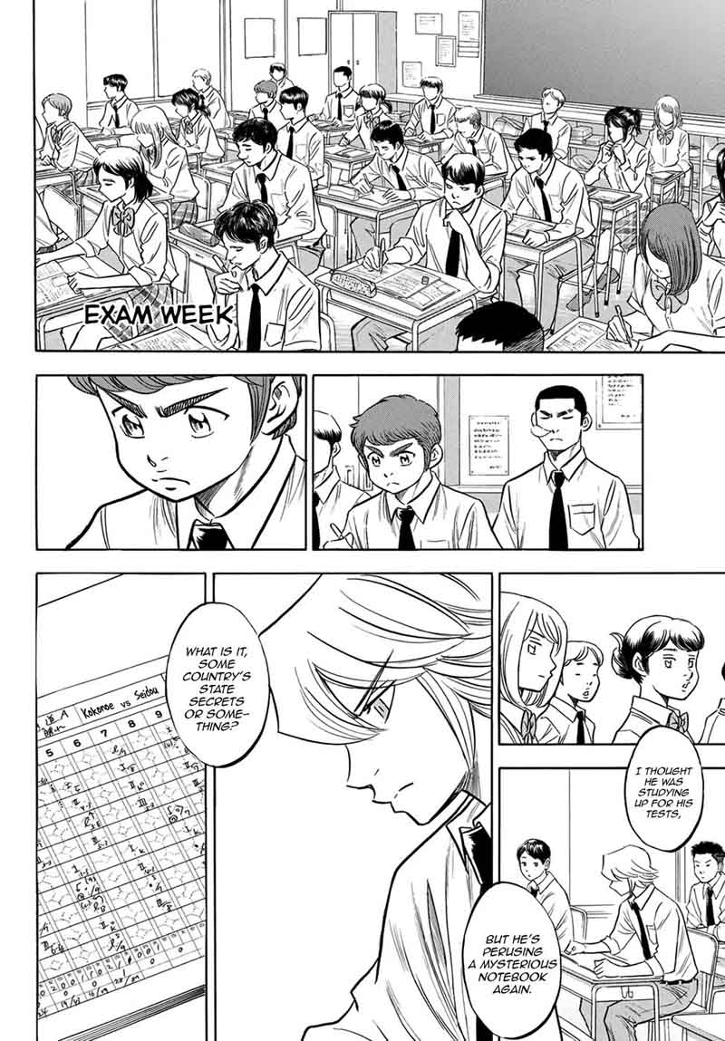 Diamond No Ace Act II 140 2