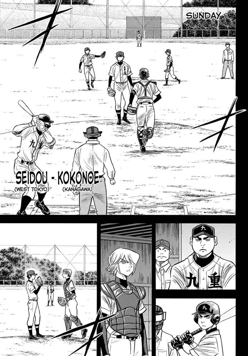 Diamond No Ace Act II 140 3