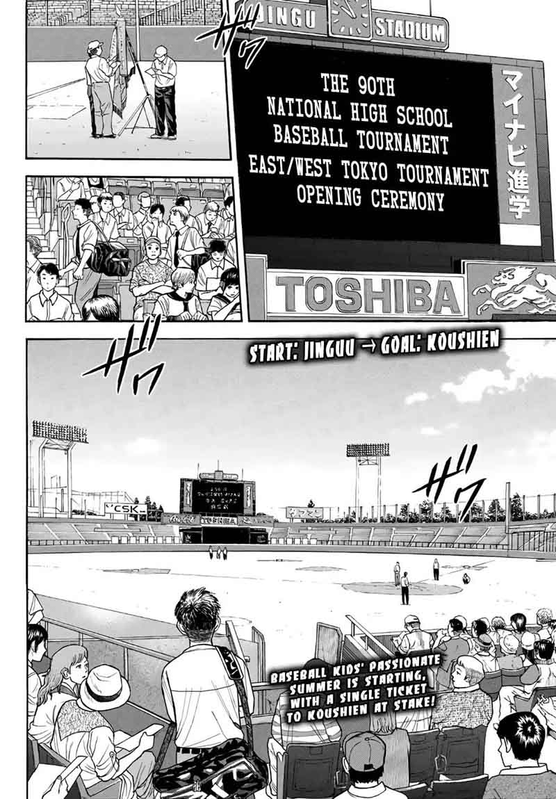 Diamond No Ace Act II 141 16
