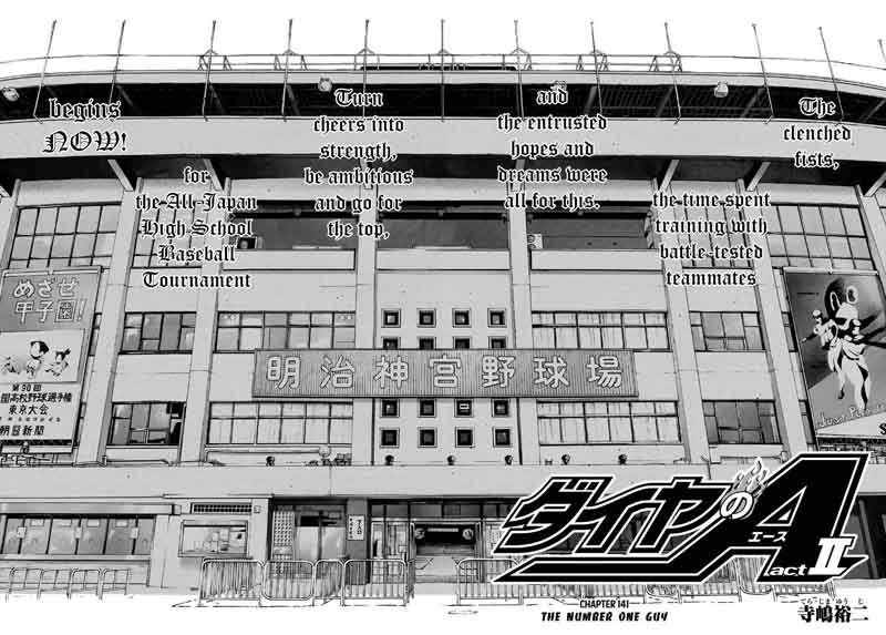 Diamond No Ace Act II 141 4