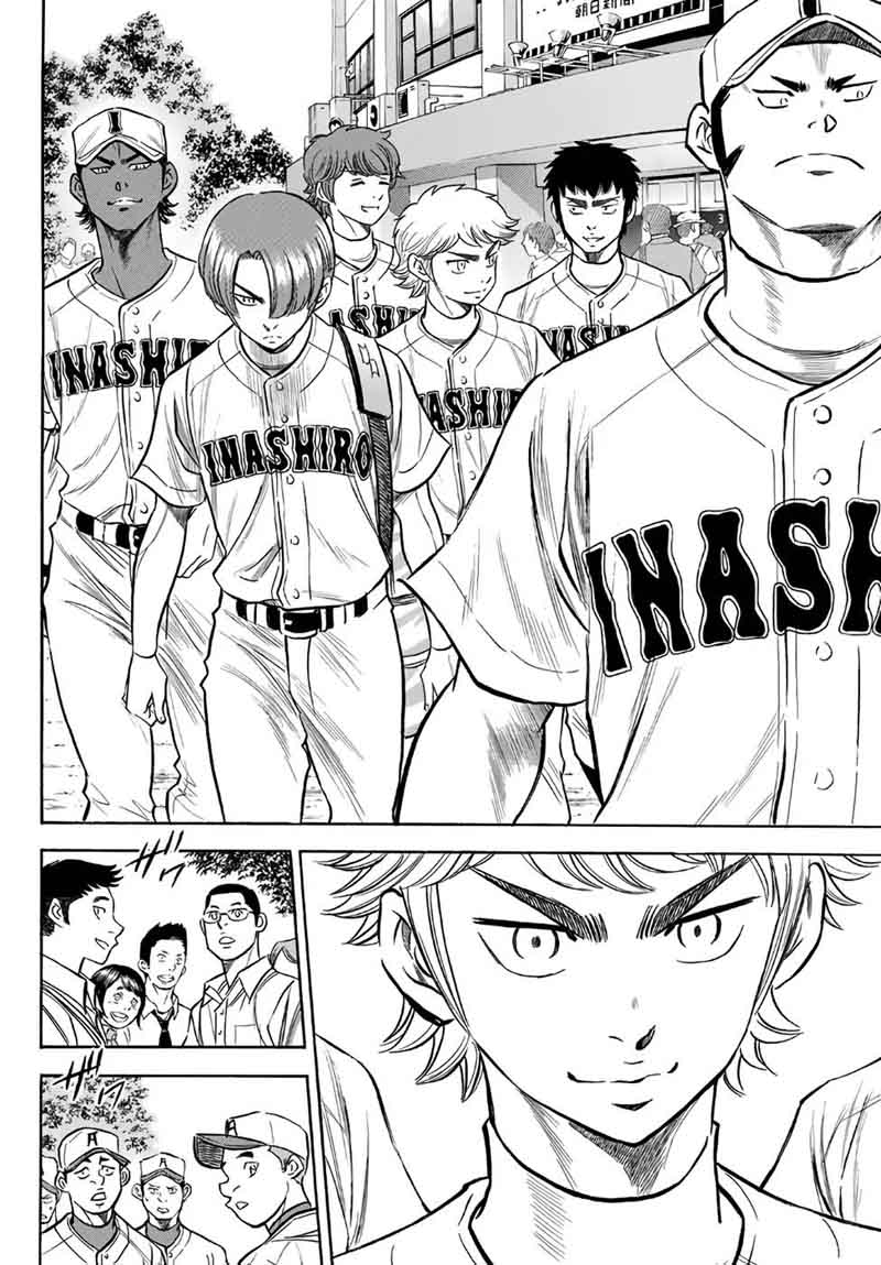Diamond No Ace Act II 141 6