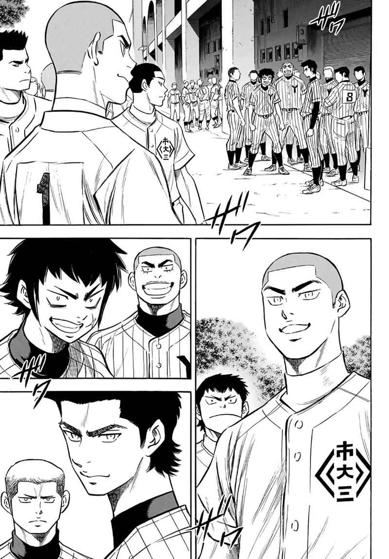 Diamond No Ace Act II 141 7