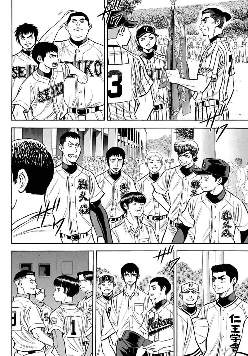 Diamond No Ace Act II 141 8