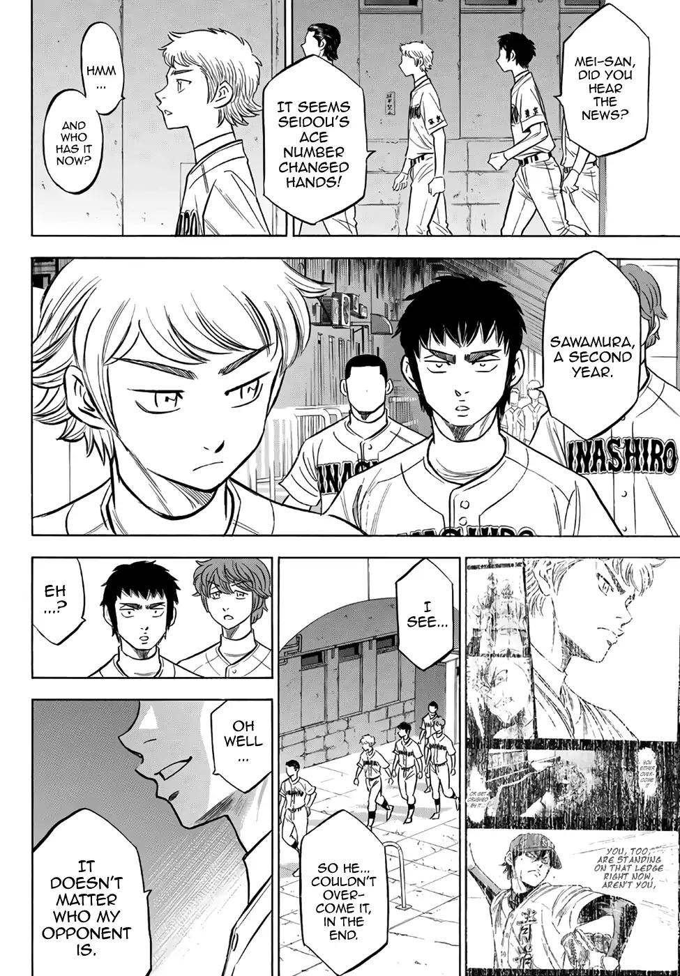 Diamond No Ace Act II 143 6